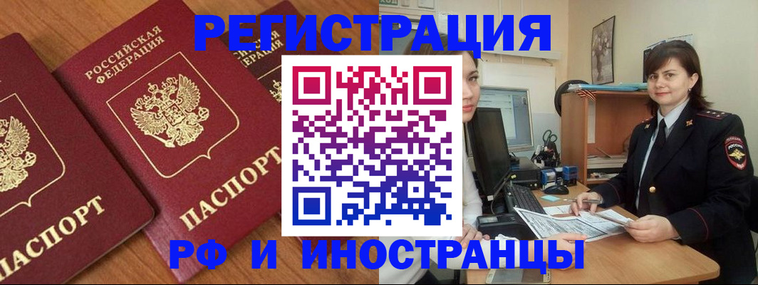 пропишу в квартире в Салавате
